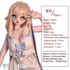 Akasaka Kaori sexpuppe (Elsa Babe 140 cm AHR015 Silikon)