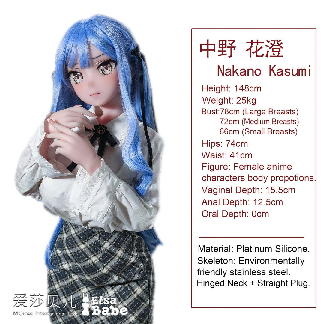 Nakano Kasumi bambola del sesso (Elsa Babe 148 cm ahr016 Silicone)