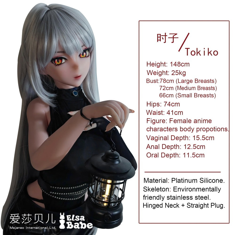 Genba Tokiko bambola del sesso (Elsa Babe 148 cm AHR020 Silicone)