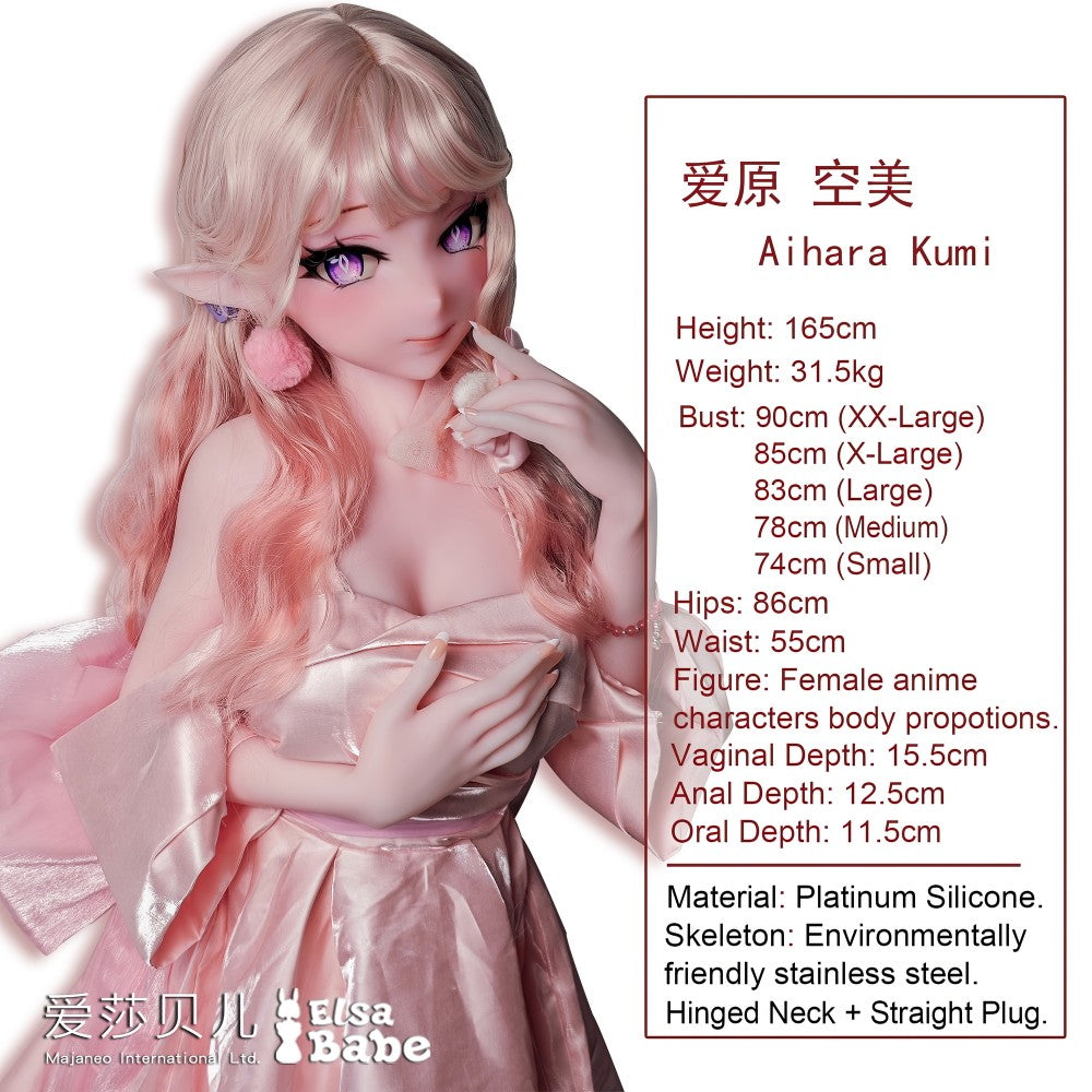 Aihara Kumi poupée sexuelle (Elsa Babe 165 cm AHRC009 Silicone)