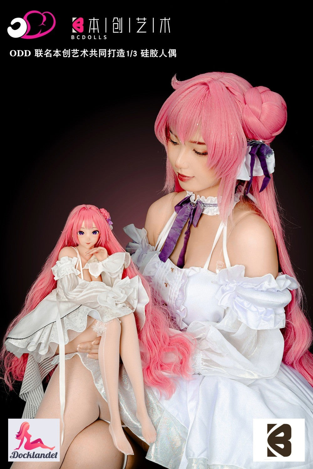 Dorothée poupée sexuelle (BC-Doll 63 cm (E-Kupa F100A Silicone)