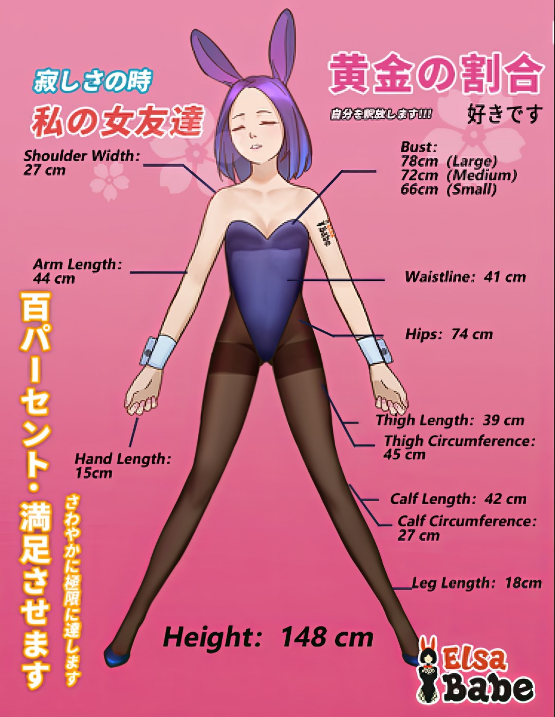 Camille Baker bambola del sesso (Elsa Babe 148 cm DHR011 Silicone)