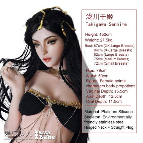 Takigawa Senhime bambola del sesso (Elsa Babe 150 cm HB049 Silicone)