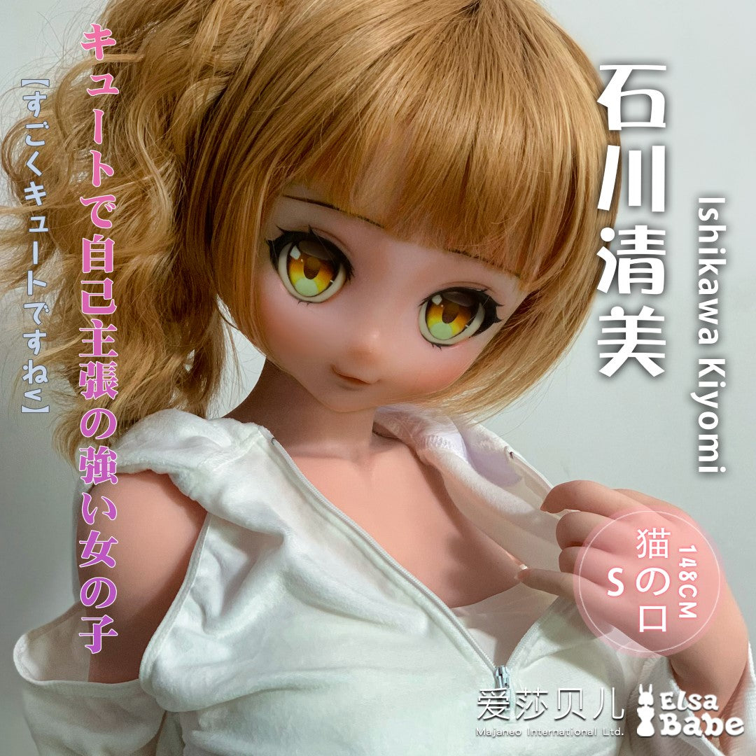 Ishikawa Kiyomi poupée sexuelle (Elsa Babe 148 cm RAD023 Silicone)