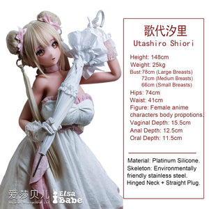 Bambola di sesso utashiro shiori (Elsa Babe 148 cm Rad028 silicone)