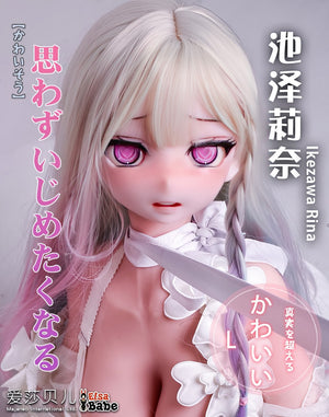 Ikezawa Rina sexpuppe (Elsa Babe 148 cm rad031 Silikon)