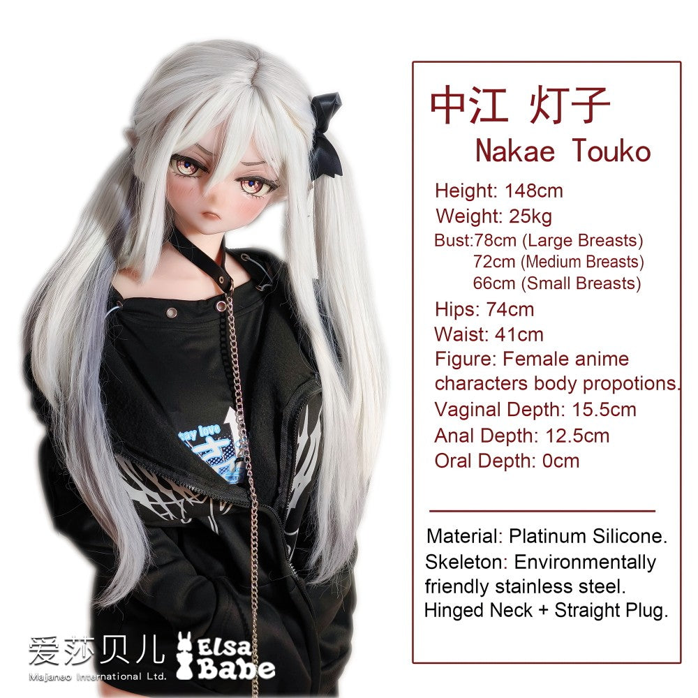 Nakae Touko sexpuppe (Elsa Babe 148cm RAD038 Silikon)