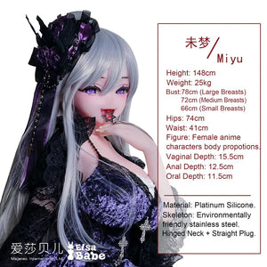 Chono Miyu sexpuppe (Elsa Babe 148 cm rad041 Silikon)