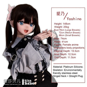 Mizuki Yoshino Sex doll (Elsa Babe 148cm Rad042 silicone)