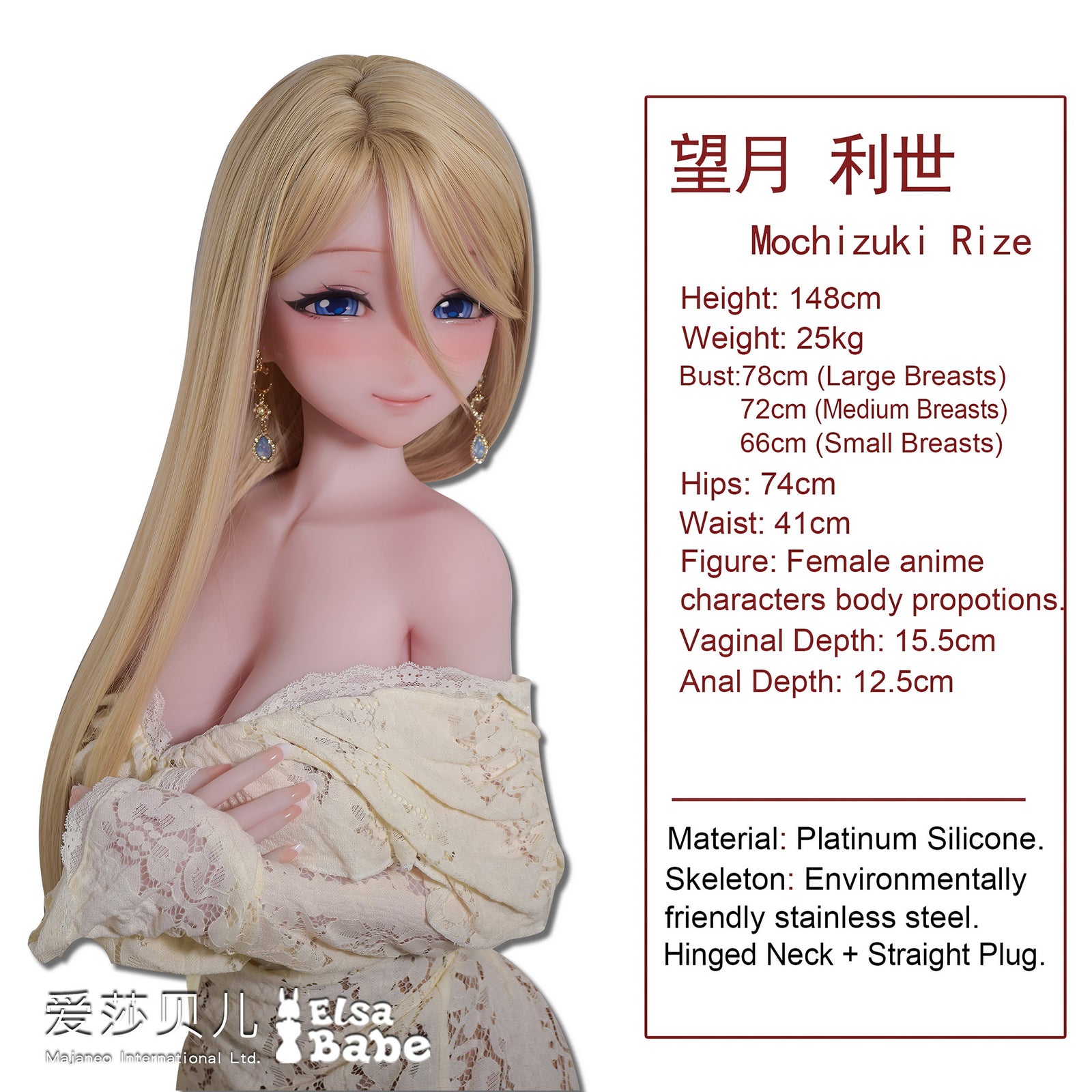 Bambola del sesso Mochizuki Rize (Elsa Babe 148 cm RAD045 Silicone)
