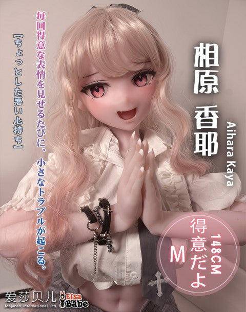 Aihara Kaya Sex Doll (Elsa Babe 148 cm Rad007 silicone)