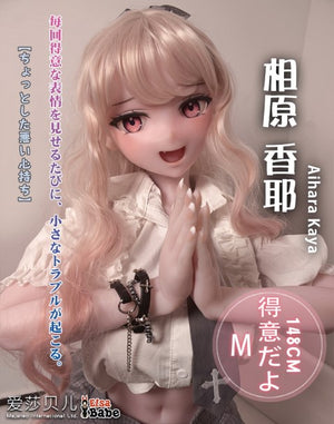 Aihara Kaya Sex Doll (Elsa Babe 148 cm Rad007 silicone)