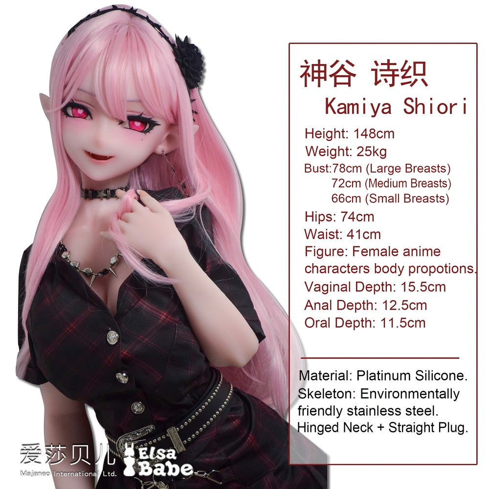 Kamiya Shiori Sex Doll (Elsa Babe 148 cm Rad050 silicone)