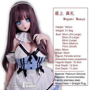 Mogami Maaya Sex Doll (Elsa Babe 165 cm RAHC008 SILICONE)