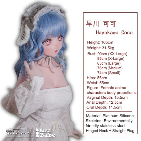 Asakura Marie bambola del sesso (Elsa Babe 165 cm RAHC018 Silicone)