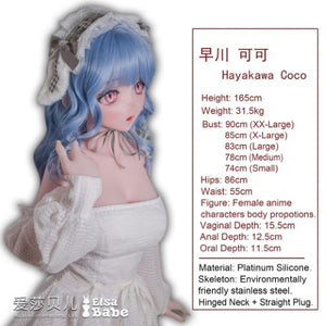 Asakura Marie sexpuppe (Elsa Babe 165 cm RAHC018 Silikon)