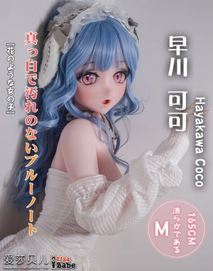 Asakura Marie sexpuppe (Elsa Babe 165 cm RAHC018 Silikon)