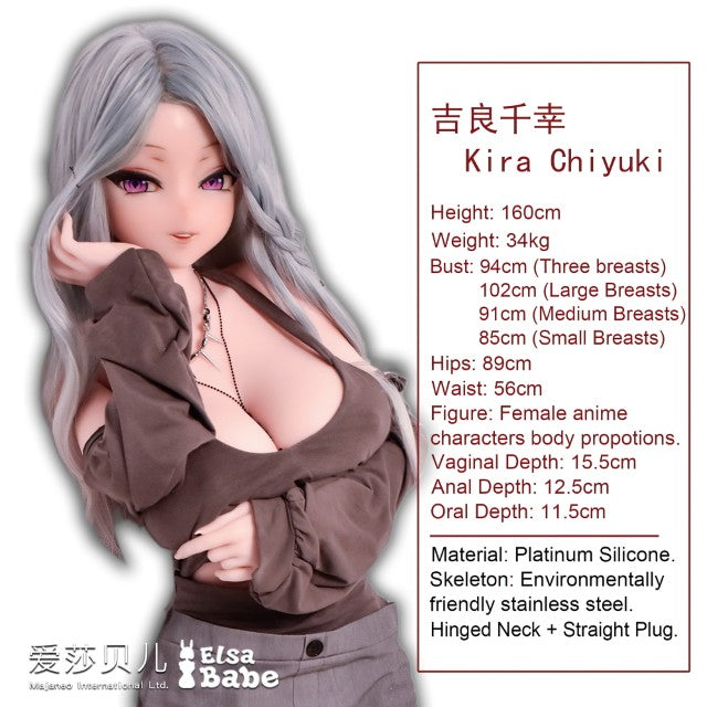 Kira Chiyuki Sex Doll (Elsa Babe 160 cm RAHC017 Silicone)