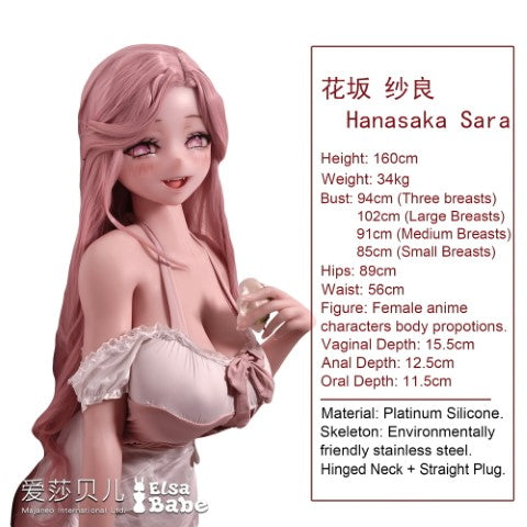Hanasaka Sara bambola del sesso (Elsa Babe 160 cm RAHC025 Silicone)
