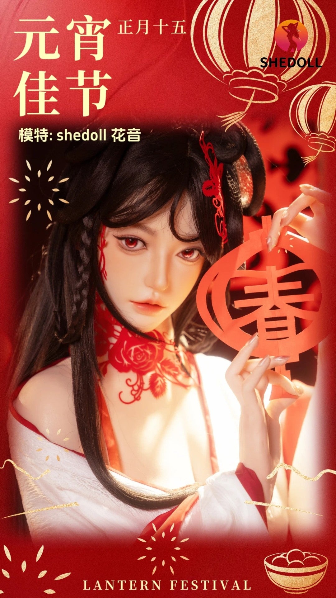 Kaena Sexdocka (SHEDOLL 168cm D-Kupa #SH237 2.0 Silikon)