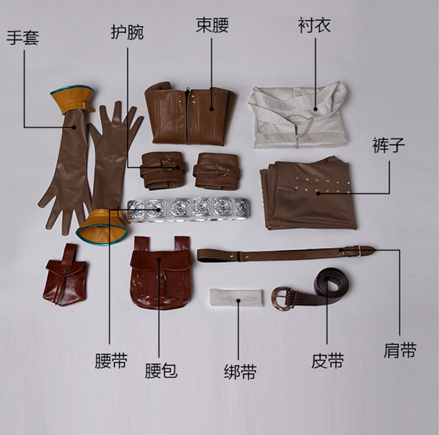 Abiti cosplay ufficiali (Game Lady)