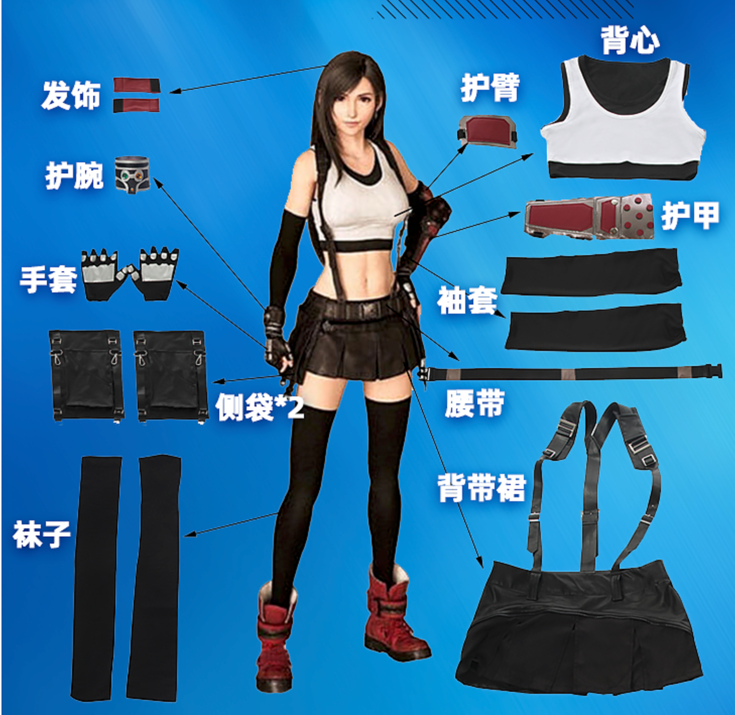 Abiti cosplay ufficiali (Game Lady)