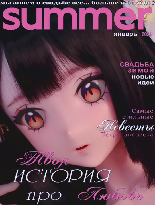 Utashiro Shiori poupée sexuelle (Elsa Babe 148 cm (RAD028 Silicone)