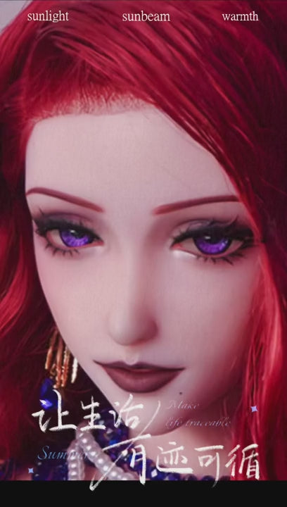 Kikukawa Rei bambola del sesso (Elsa Babe 165 cm AHC008 Silicone)