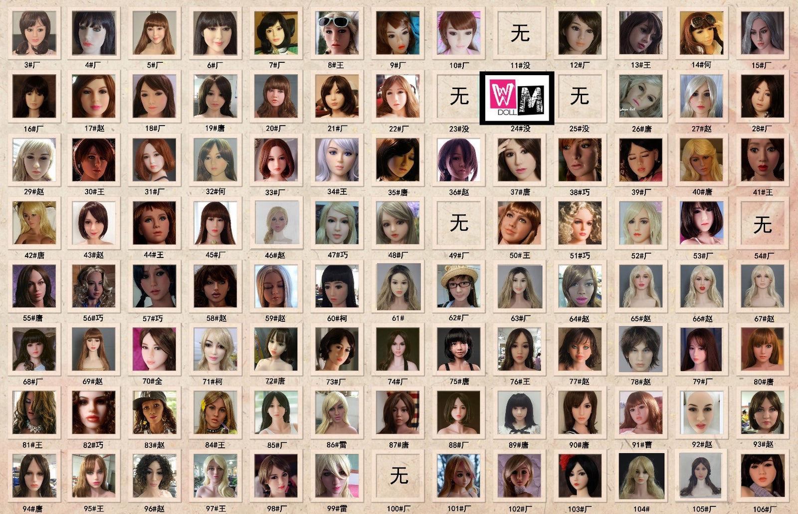 Tête supplémentaire (originale)